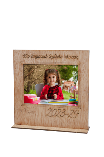 ΞΥΛΙΝΗ ΚΟΡΝΙΖΑ Α01 ΔΕΙΓΜΑ7